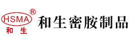 鸡扒黄色每日更新网址电影院安徽省和生密胺制品有限公司